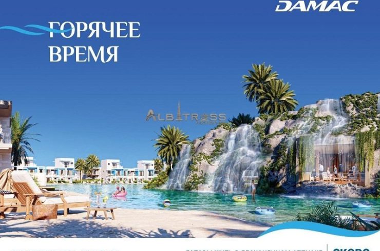 Вилла в Дубай,    4 спальни, 212.4м2