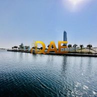 Квартира в Culture Village, Дубай, 1 спальня, 92.2м2 | фото 1