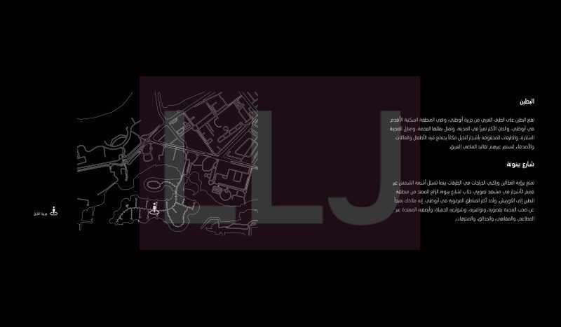 Land plot on Nareel Island, Abu-Dhabi, 1516.6 m2  | Foto 1