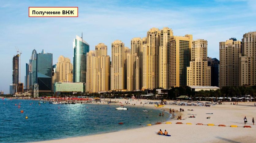 Apartment on Jumeirah Beach Residence, Dubai, 2 bedrooms, 134 m2  | Foto 1