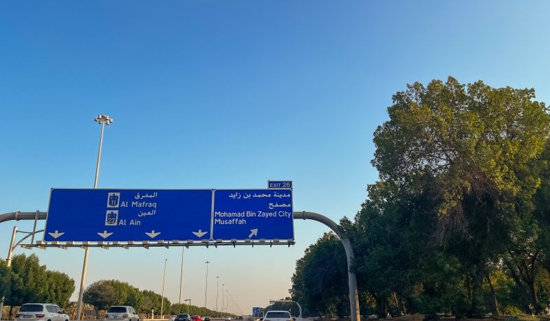 Land plot on Mohamed Bin Zayed City, Abu-Dhabi, 4773.3 m2  | Foto 3