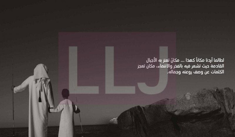 Land plot on Nareel Island, Abu-Dhabi, 1516.6 m2  | Foto 3