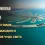 Palm Jumeirah в Дубае: что это такое и где находится восьмое чудо света