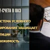 Эскроу-счета в ОАЭ: как система условного депонирования защищает инвестиции в недвижимость
